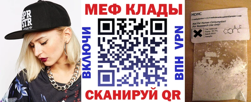 Купить наркотики сайты Чухлома АМФЕТАМИН  ГАШИШ  гидра зеркало  A PVP  МАРИХУАНА 