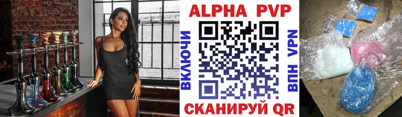 купить наркоту  маркетплейс какой сайт  MEGA tor  А ПВП СК  Чухлома 