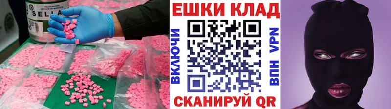 Экстази XTC  магазин продажи   Чухлома 