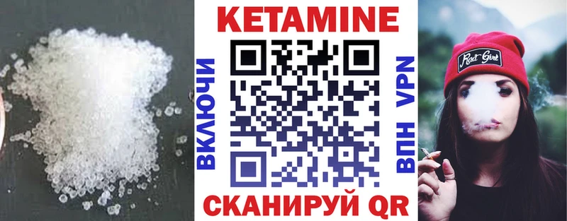 ссылка на мегу маркетплейс  Чухлома  Кетамин ketamine 