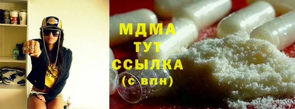 ГАЛЛЮЦИНОГЕННЫЕ ГРИБЫ Абдулино