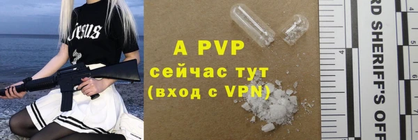альфа пвп VHQ Алзамай