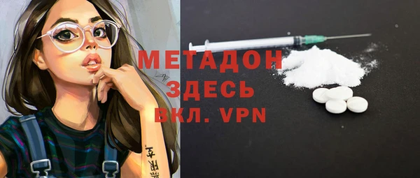 альфа пвп VHQ Алзамай