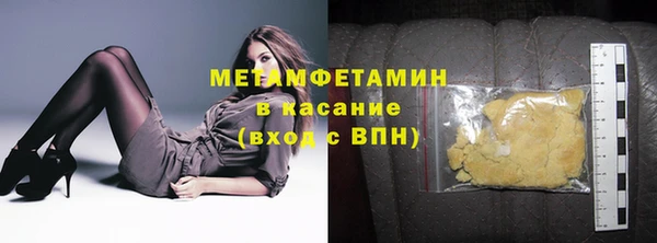 ГАЛЛЮЦИНОГЕННЫЕ ГРИБЫ Абдулино