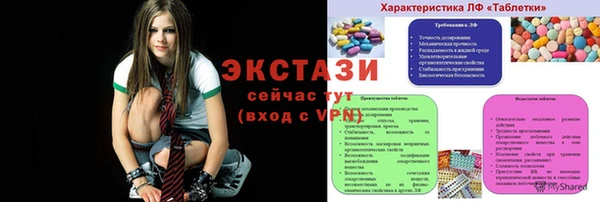 ГАЛЛЮЦИНОГЕННЫЕ ГРИБЫ Абдулино