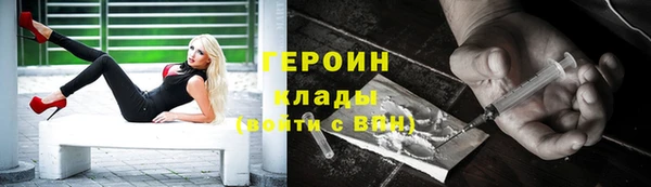 тгк Солнечногорск