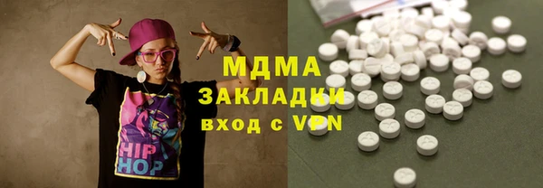альфа пвп VHQ Алзамай