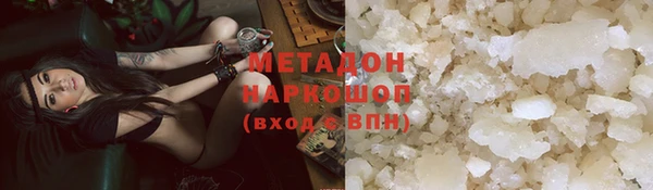 альфа пвп VHQ Алзамай