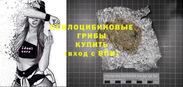 соль курить ск Алексеевка