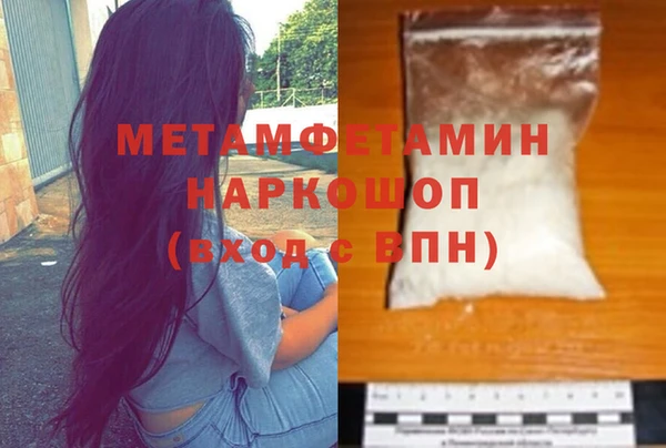 прущая мука Тында