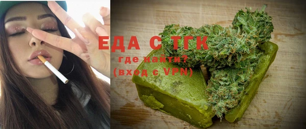 ГАЛЛЮЦИНОГЕННЫЕ ГРИБЫ Абдулино