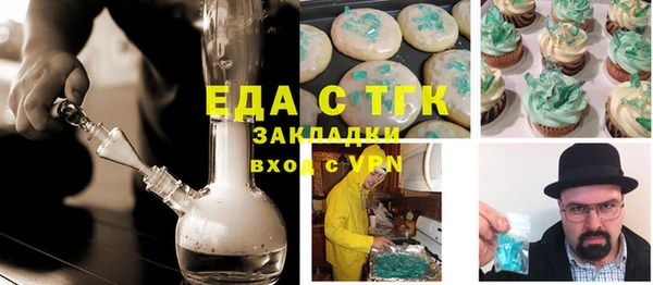 соль курить ск Алексеевка