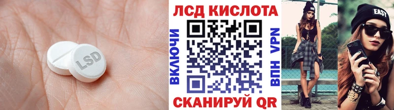 ЛСД экстази ecstasy Чухлома