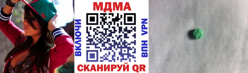 МДМА Molly закладки дарк нет состав Чухлома