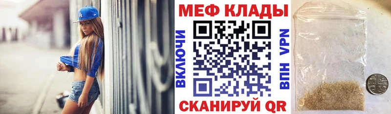 Мефедрон VHQ  купить   Чухлома 