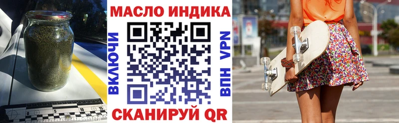 ТГК Wax  Чухлома 
